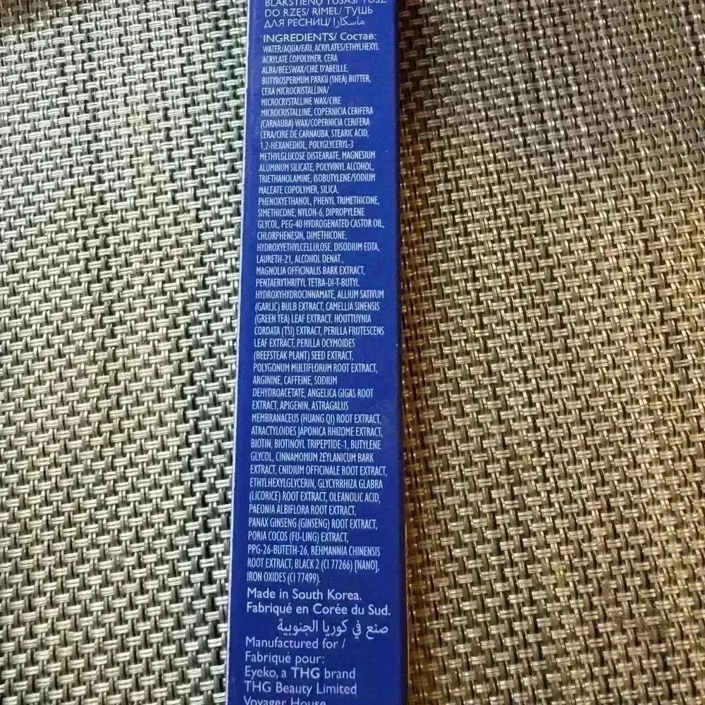 BN Eyeko Black Lash Alert Mascara